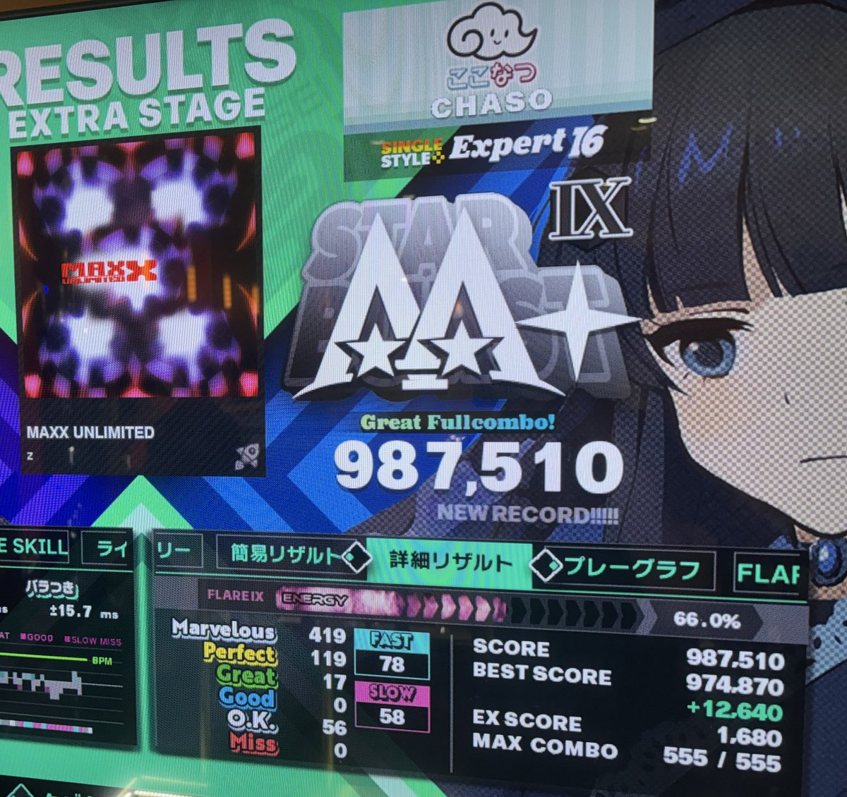 ちゃそ tweet media