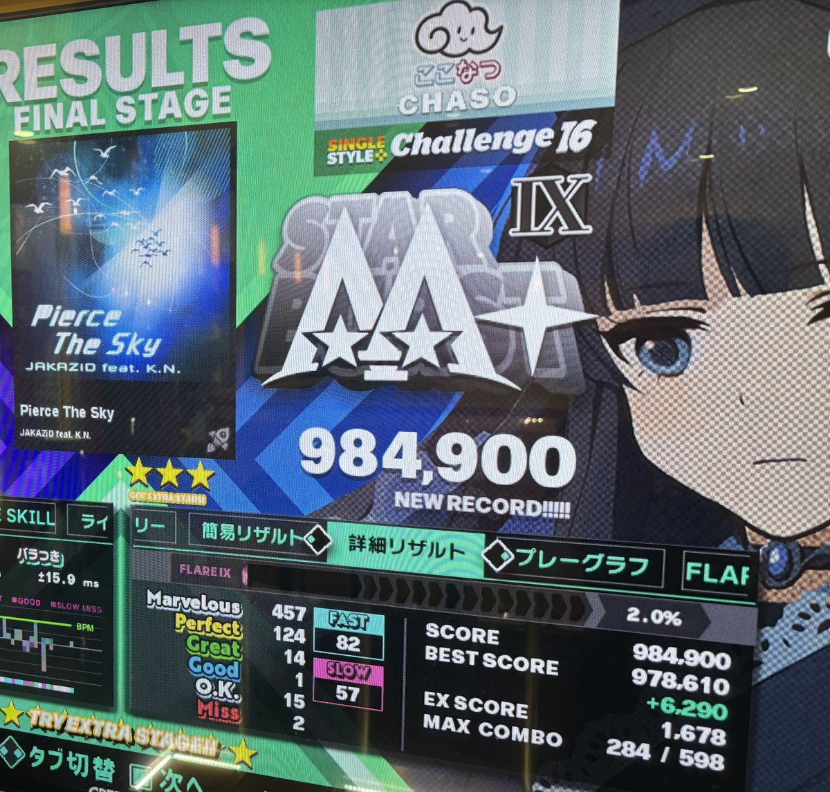 ちゃそ tweet media