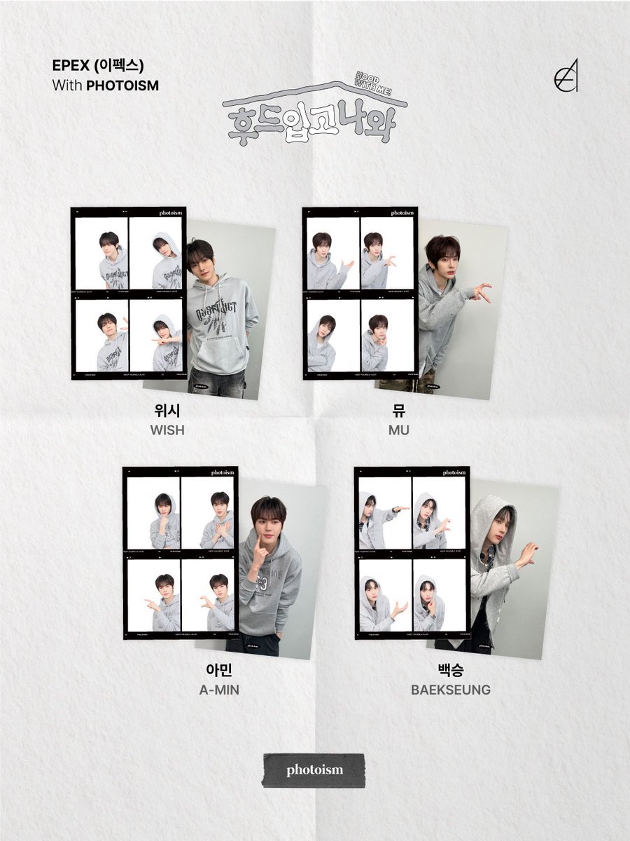 포토이즘 tweet media