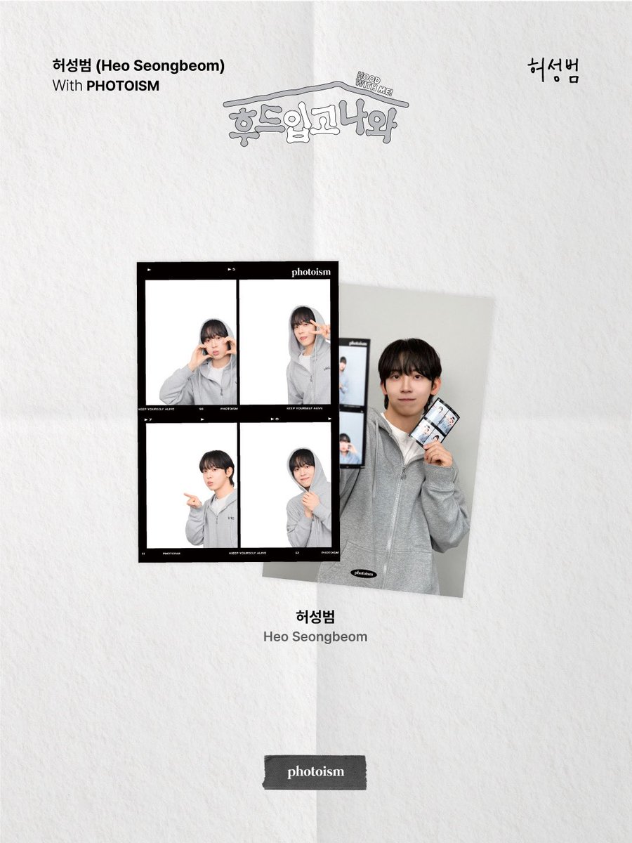 포토이즘 tweet media