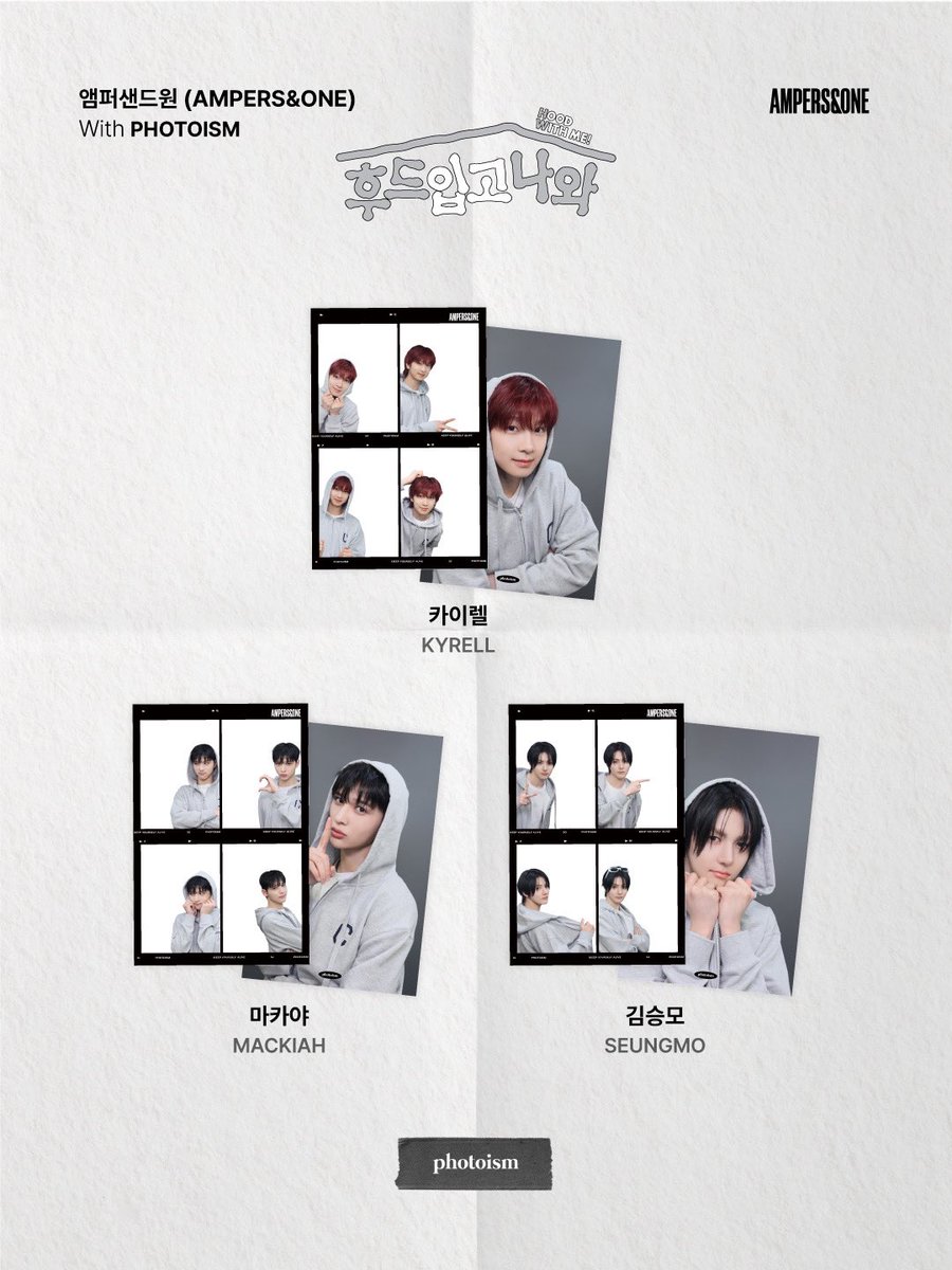 포토이즘 tweet media