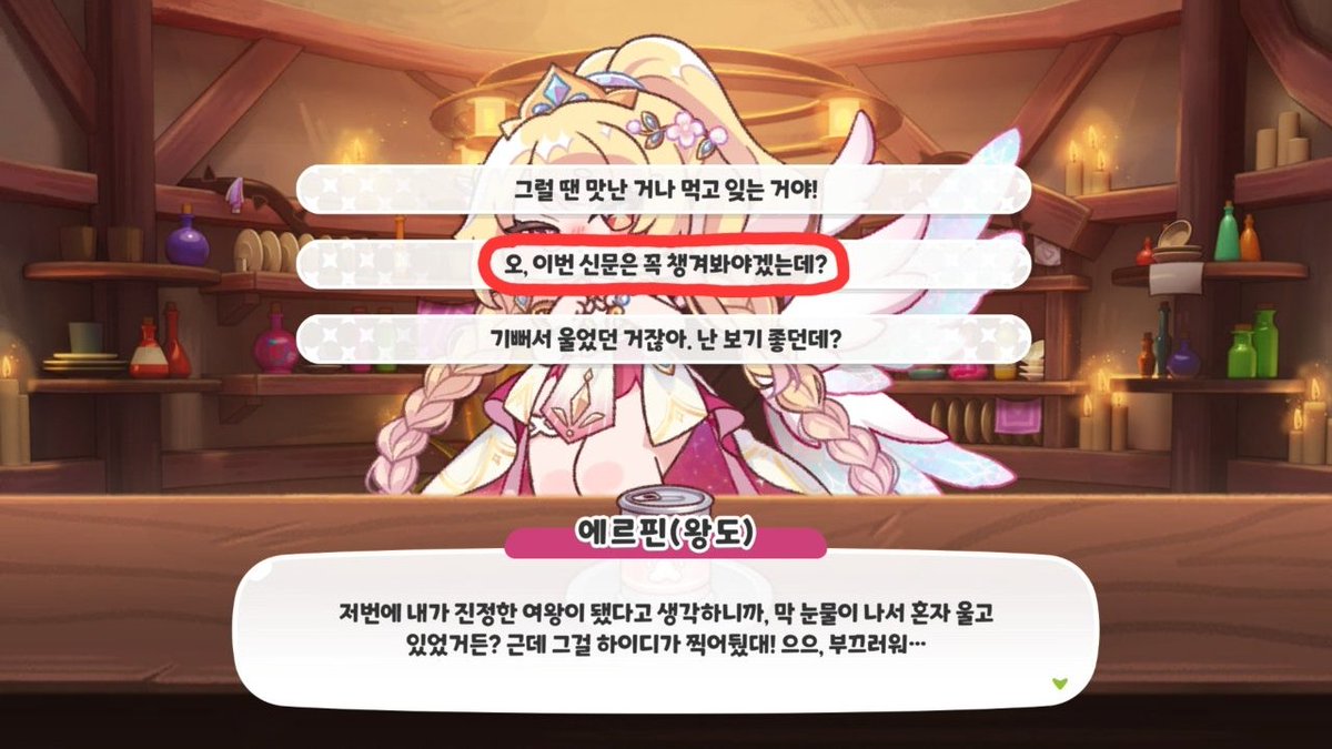 바닐라퐁듀(주문은퍼리입니까) tweet media