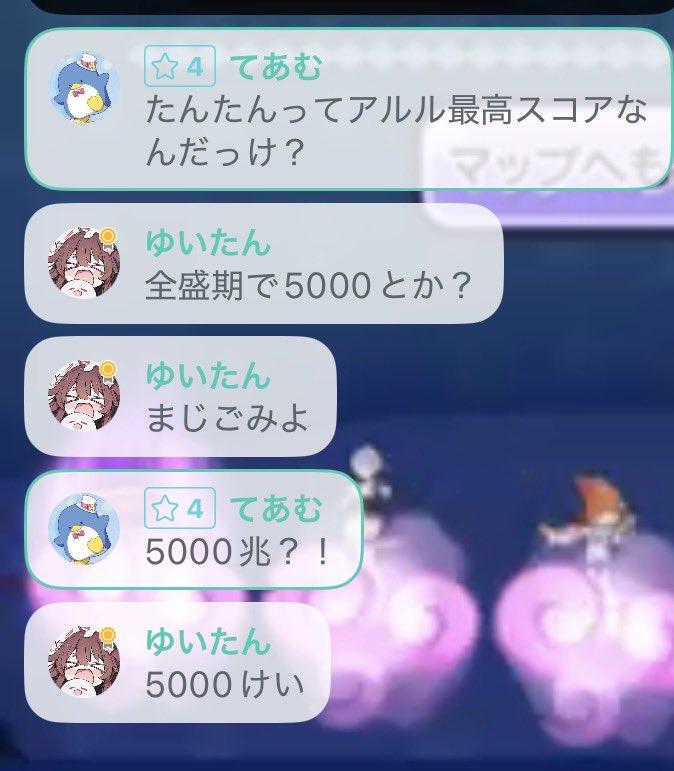 テァム tweet media