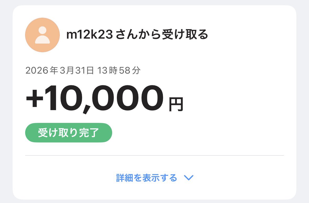 ♛︎MO【荒野行動アカウントSHOP】 tweet media