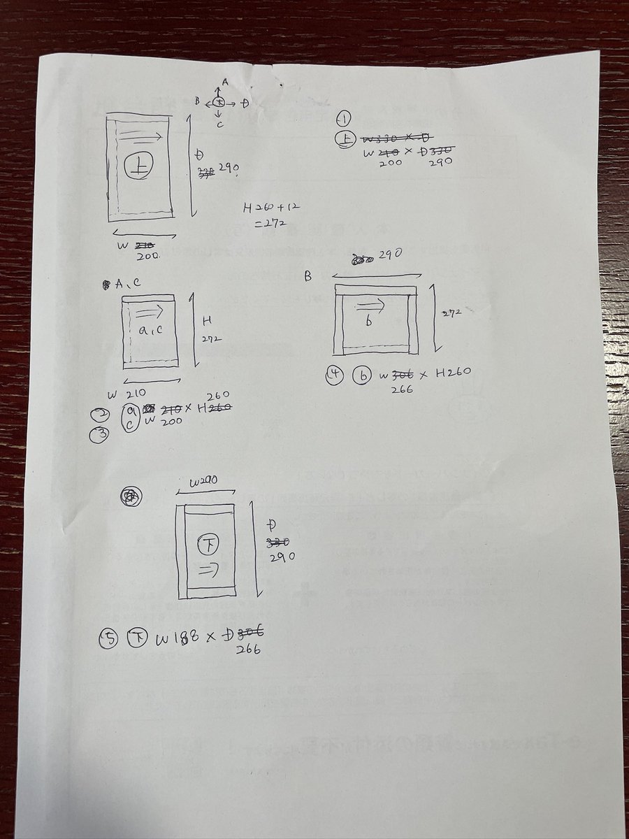 niina_217 tweet media