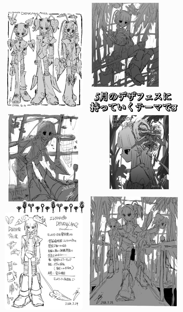 ÐΛ𝕀︎Я✩⃝🅺Ц ⁶͙⁶͙⁶͙ tweet media