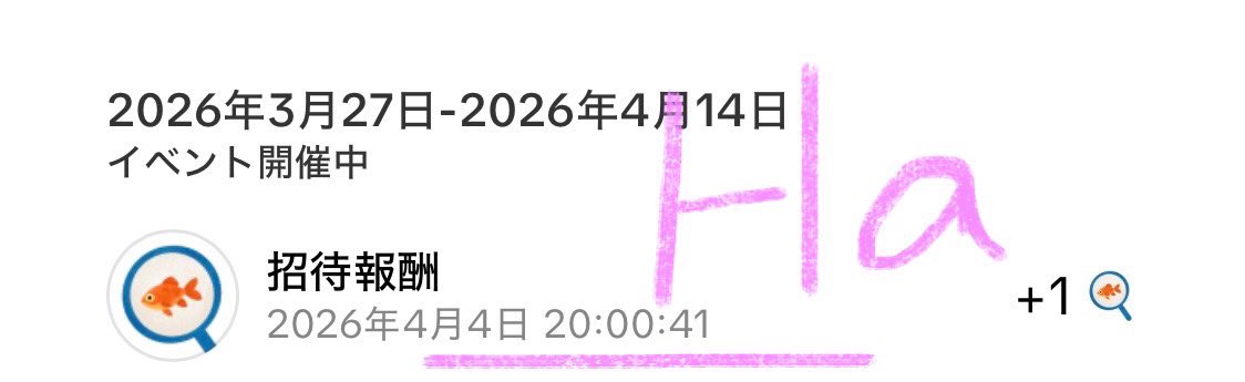 Hă̈rūkă̈ 🎀✩⸝⋆ tweet media