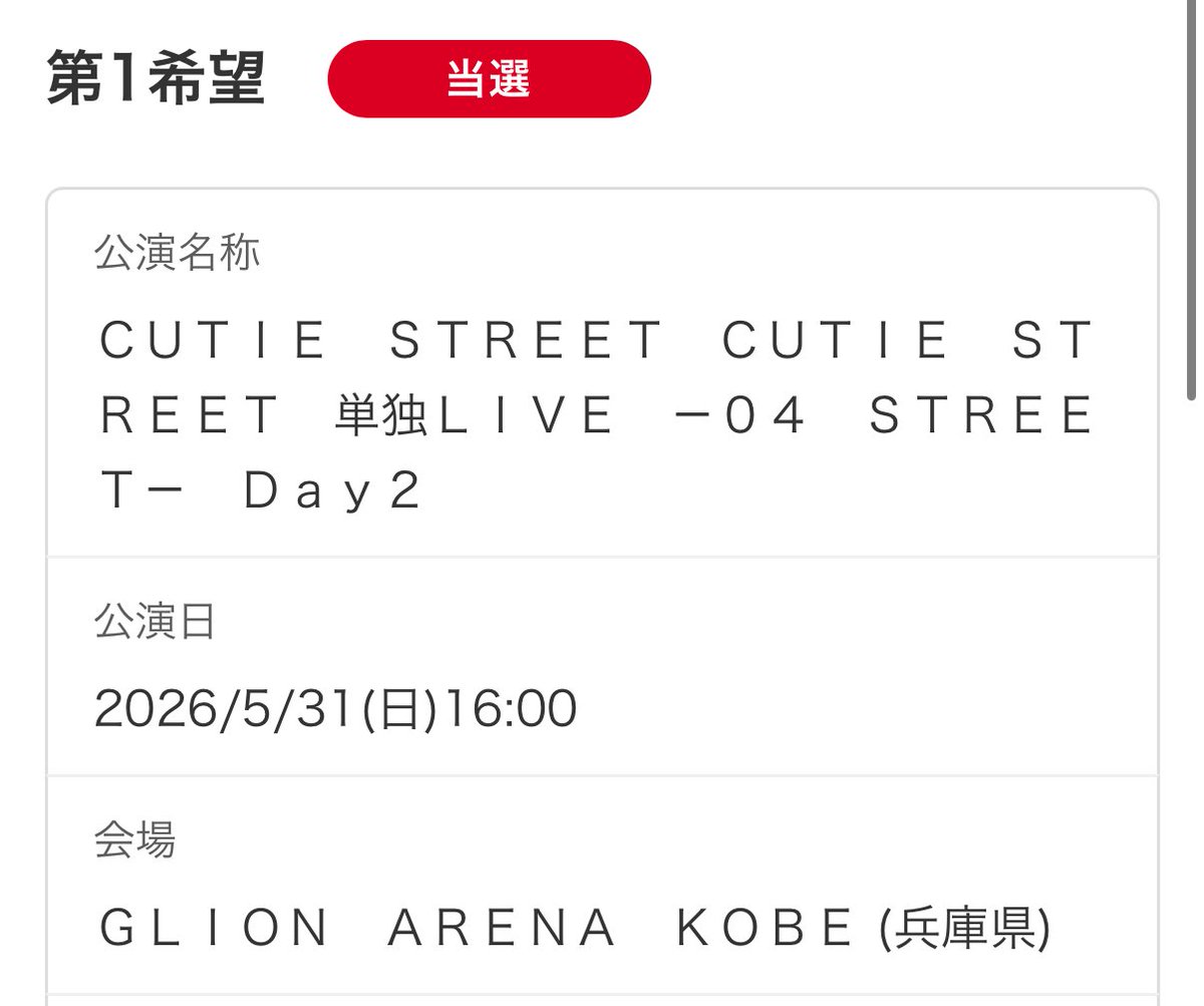 わかにゃん(わかば) tweet media