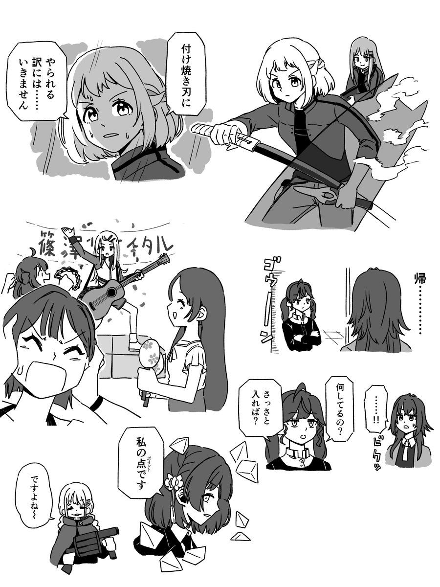 ししゃも御膳 tweet media