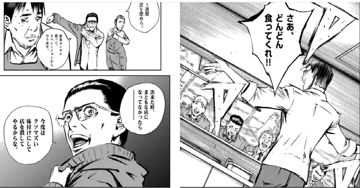 神無月久音 tweet media