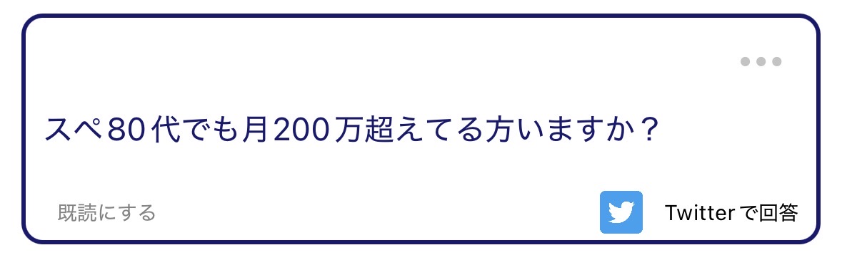 世界の直近侍 tweet media
