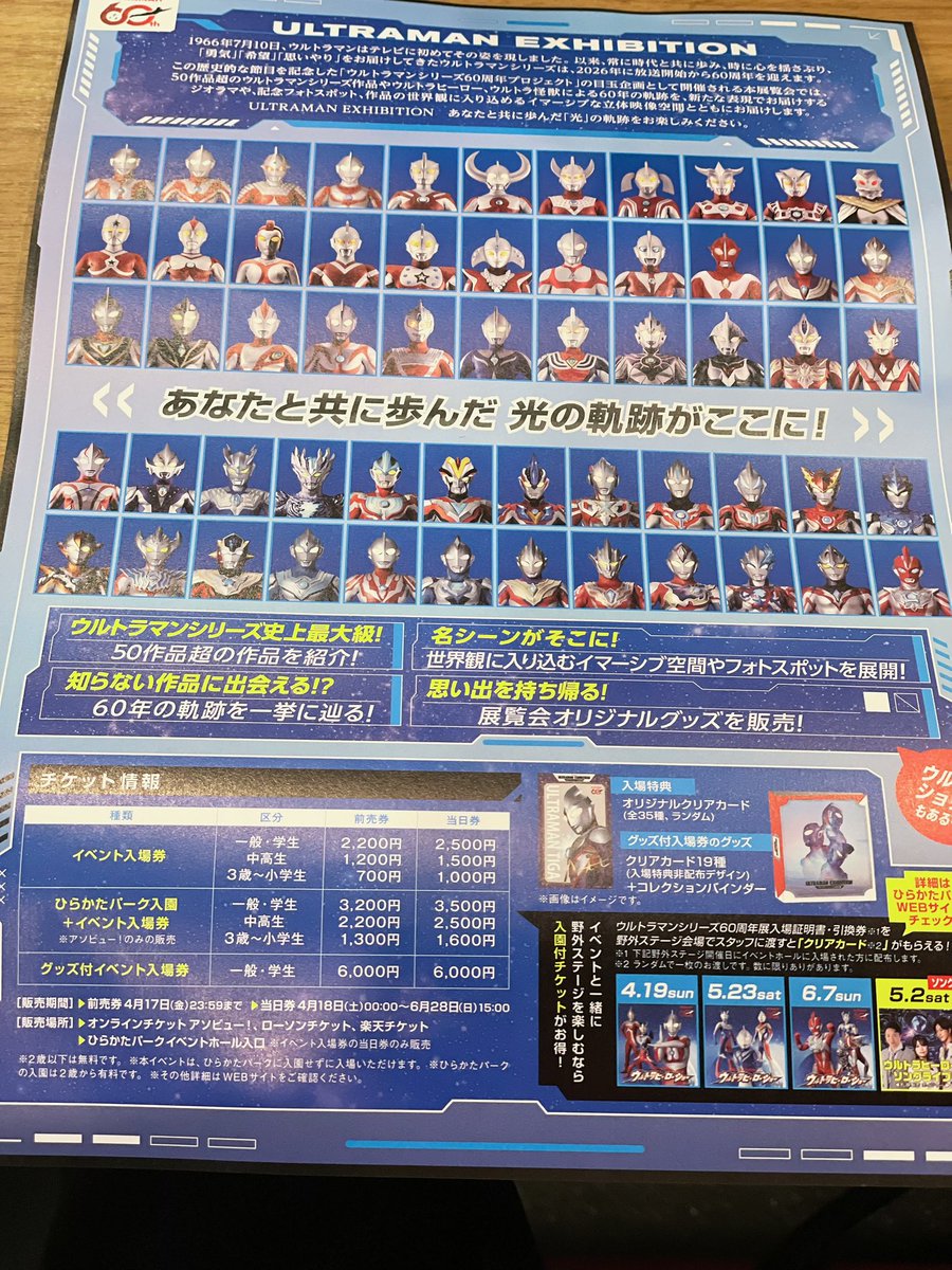 眞中 希愛 tweet media