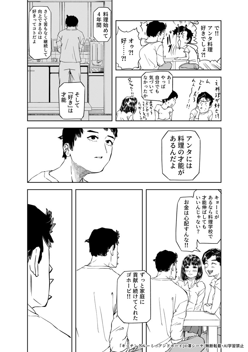 (4/5) 