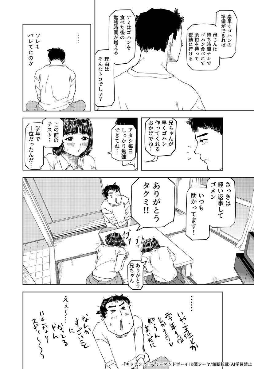 (4/5) 