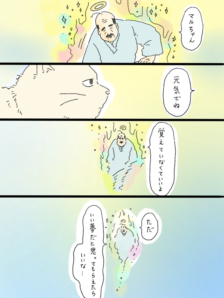 中山さん@イラストレーター×看護師 tweet media