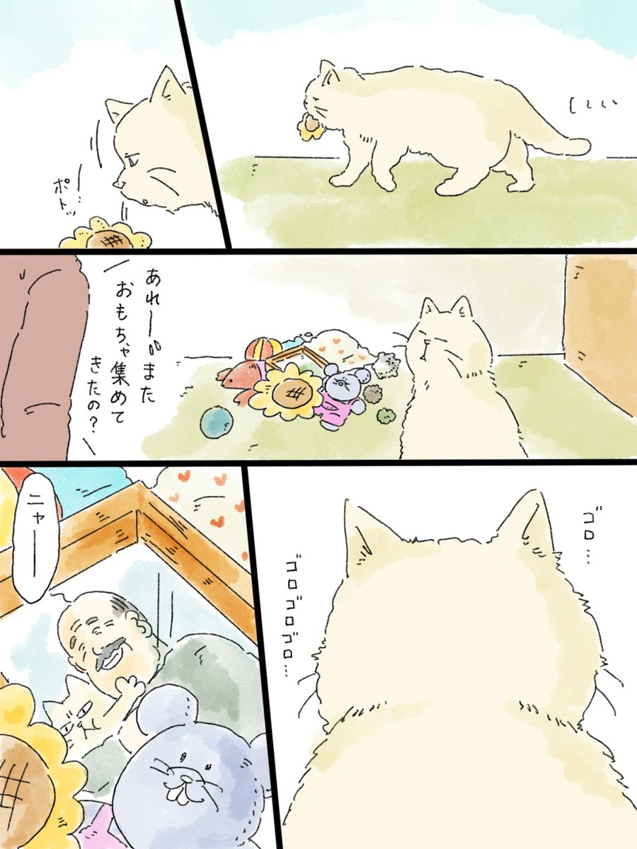 中山さん@イラストレーター×看護師 tweet media