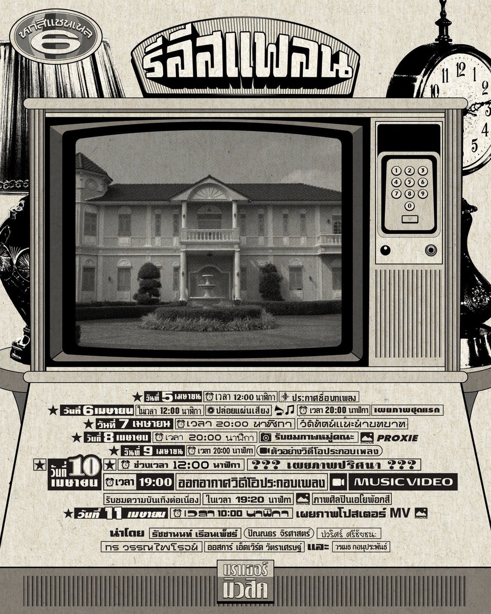 USERNEWS tweet media