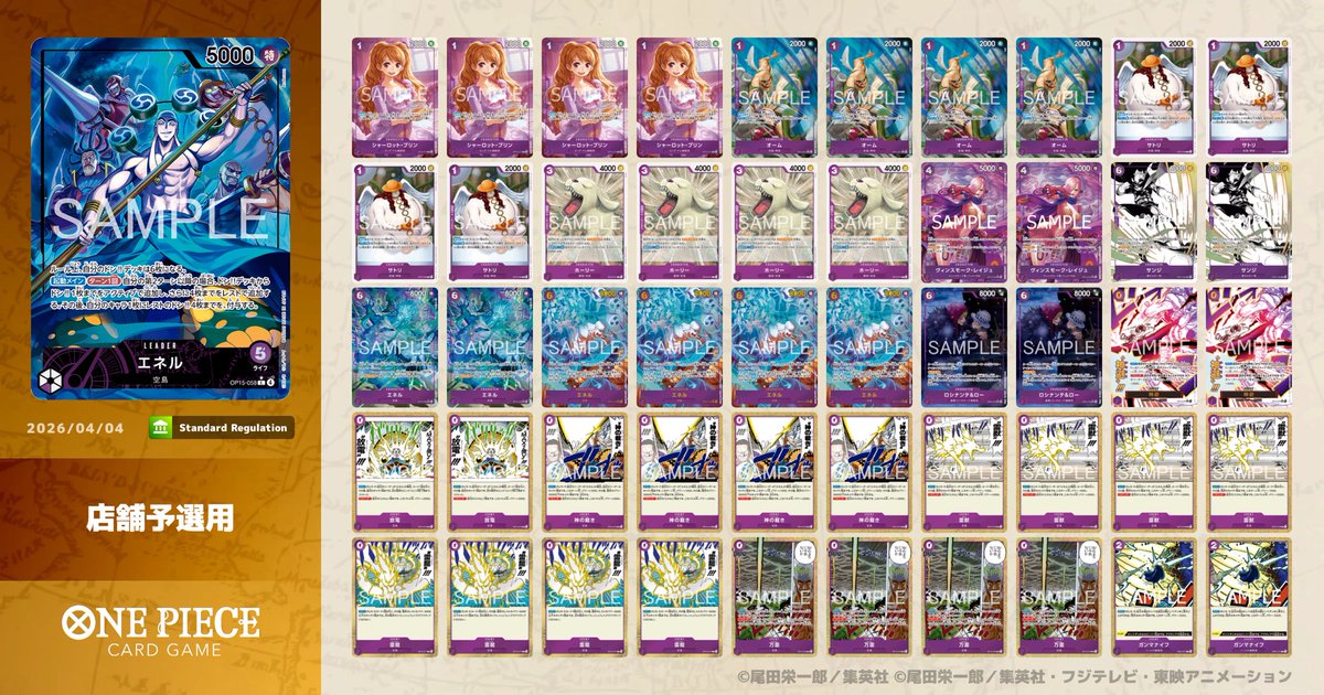 たいら tweet media
