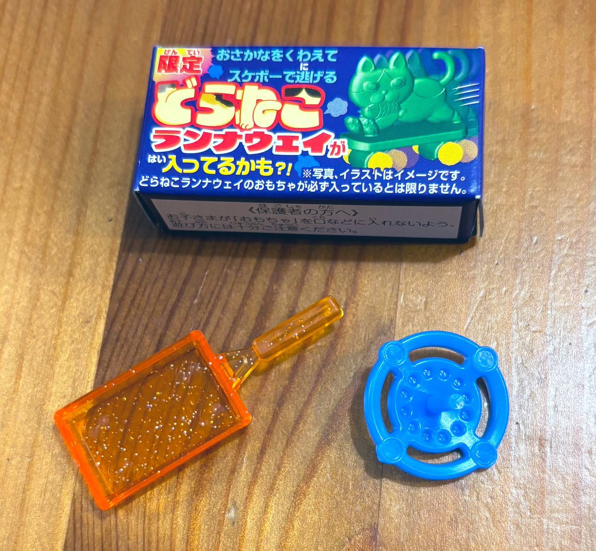 3ぼふぁん tweet media