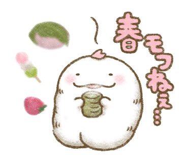 中恭@『モフ太』単行本2/3発売 tweet media