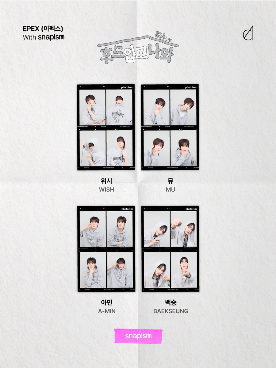 포토이즘 tweet media