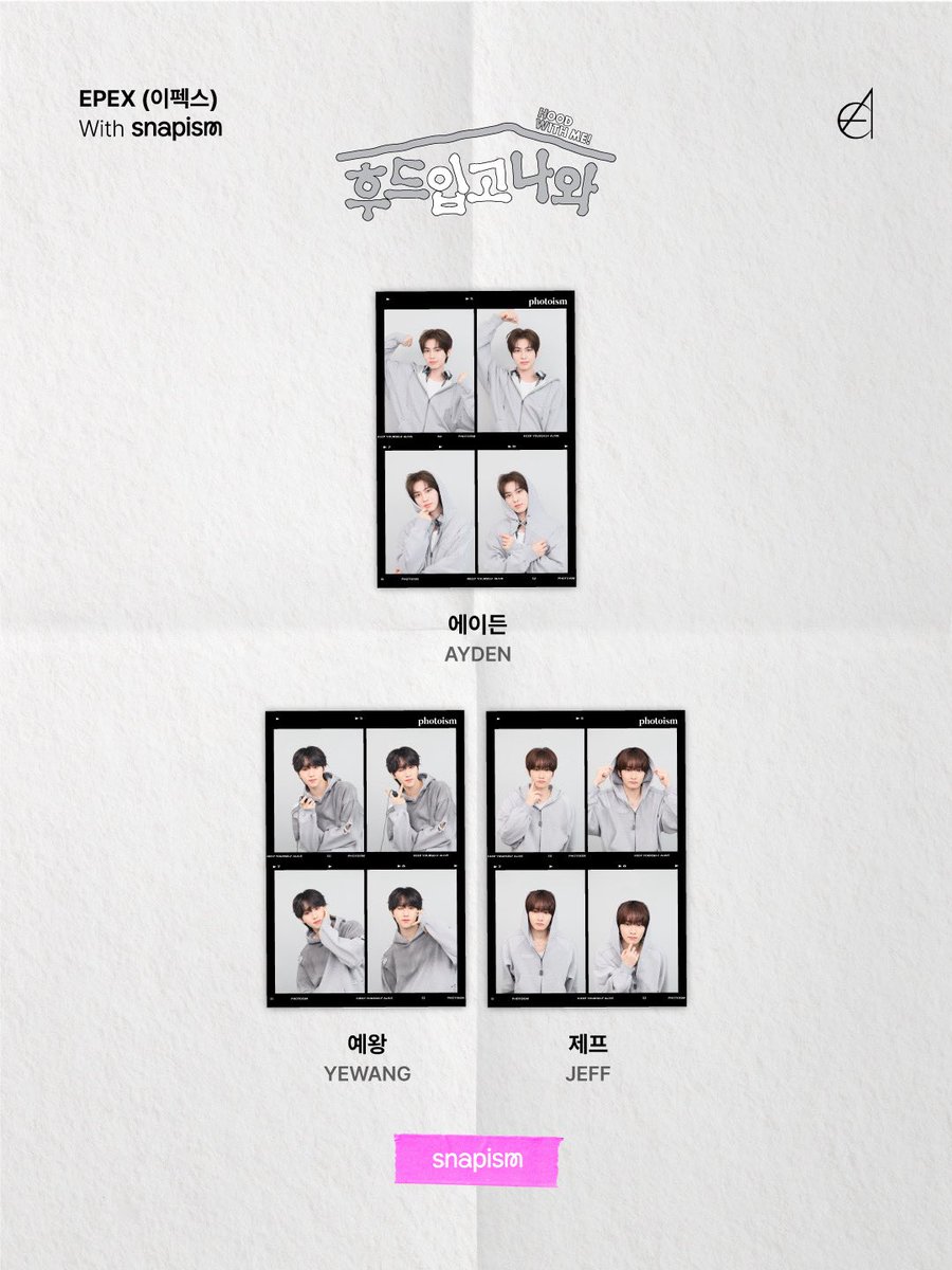 포토이즘 tweet media