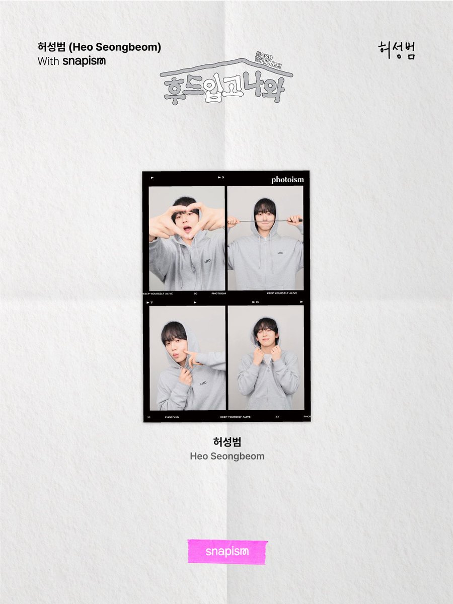 포토이즘 tweet media