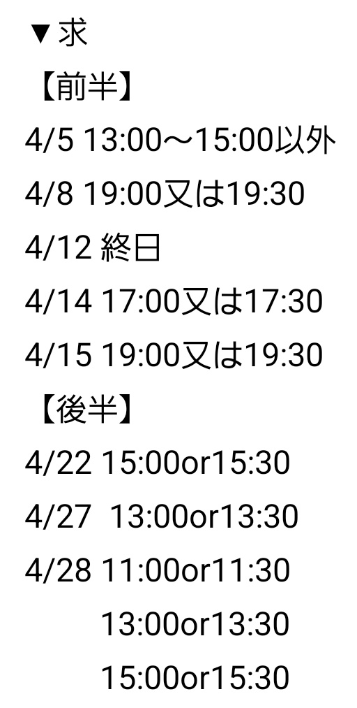 ももか tweet media