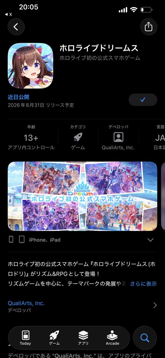 ｼｯ(　ﾟдﾟ)､ﾍﾟｯ tweet media