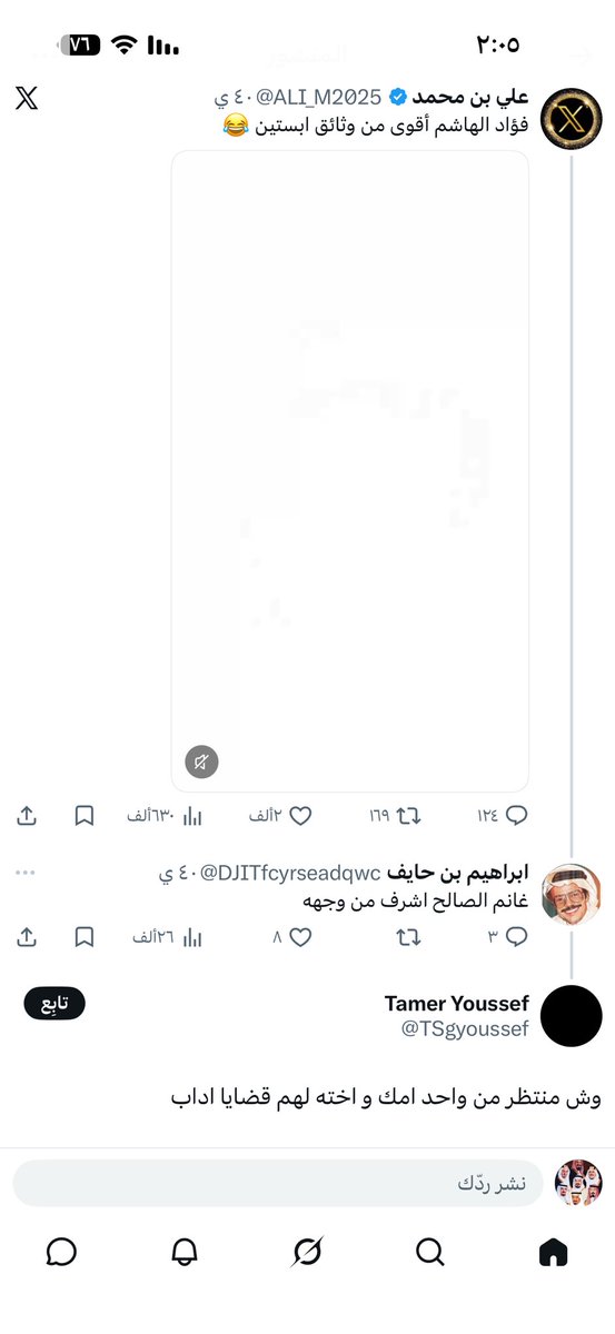 العdoon tweet media