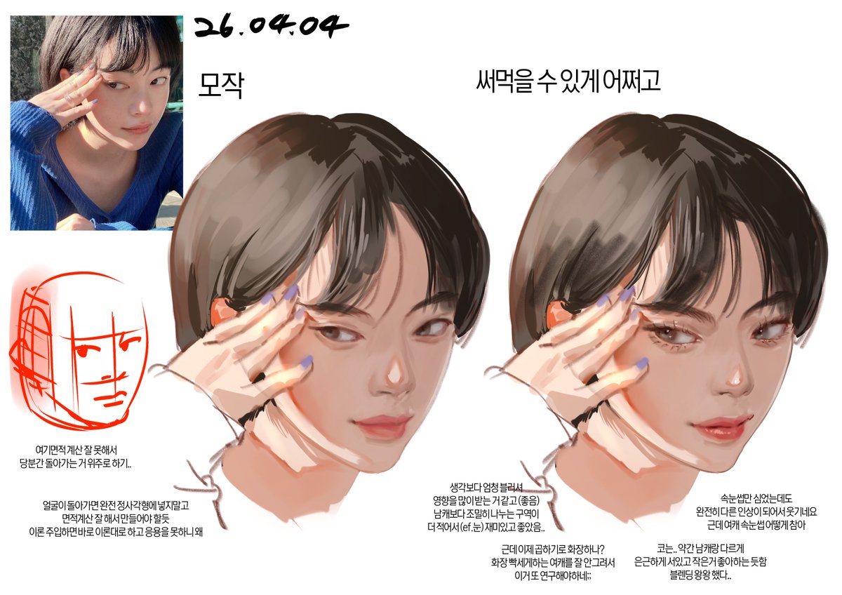 ㅅ study tweet media