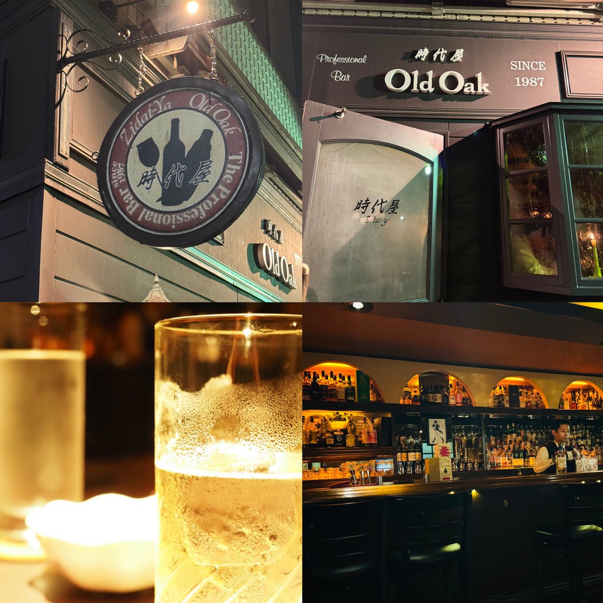 毎年恒例のお花見🌸🍻

一日前倒しで無事開催☺️

ぽかぽか陽気の青空のもと
楽しかった☺️

翌日、体重がプラス2キロ🤣

破壊力満点でした🤣

#二ヶ領用水　#溝の口　#玉井　#時代屋