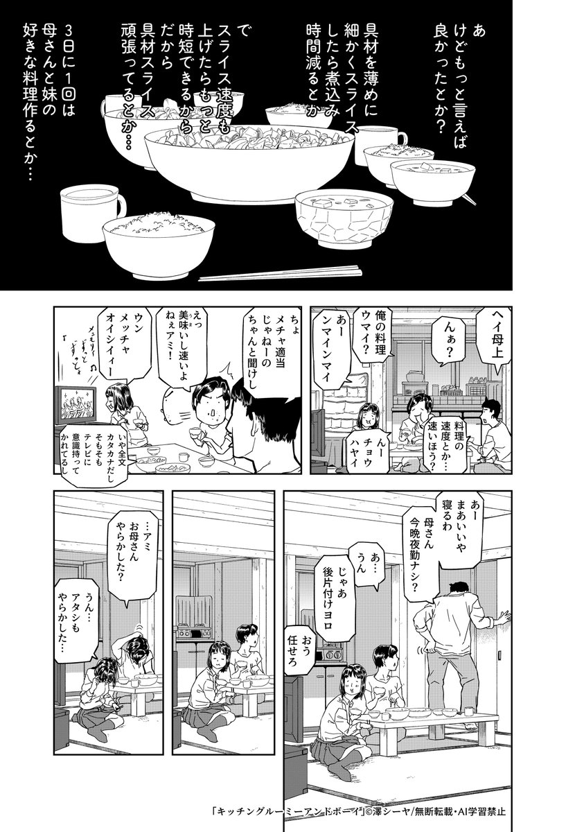 (3/5) 