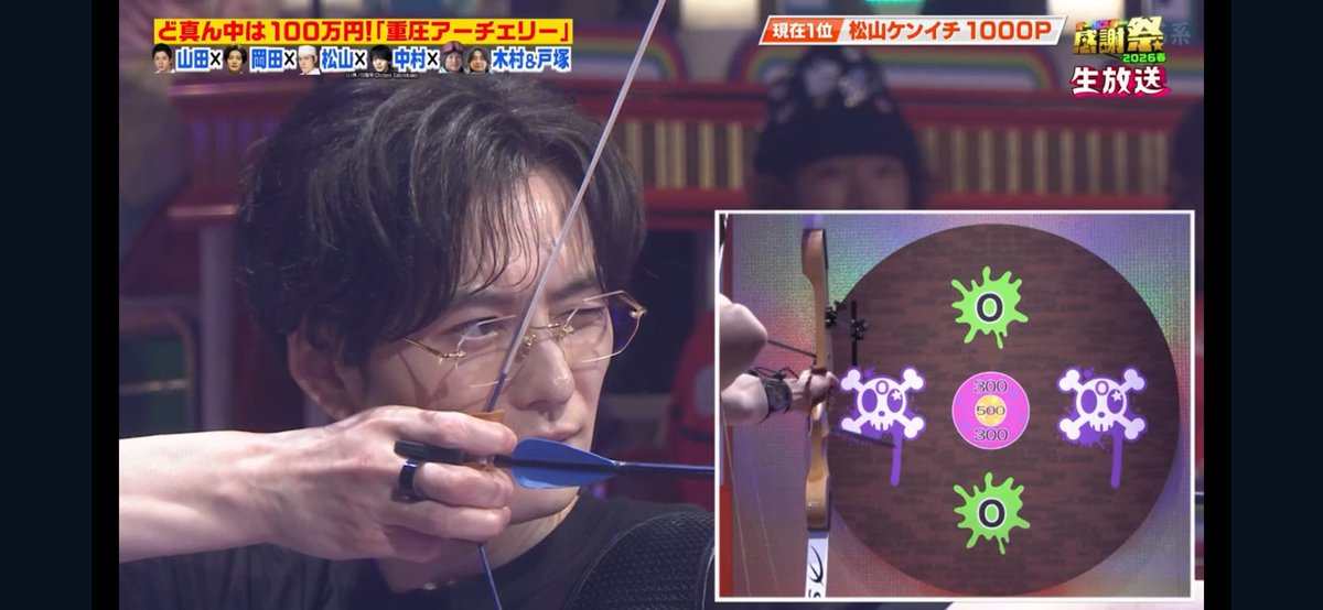 もりもり山 tweet media