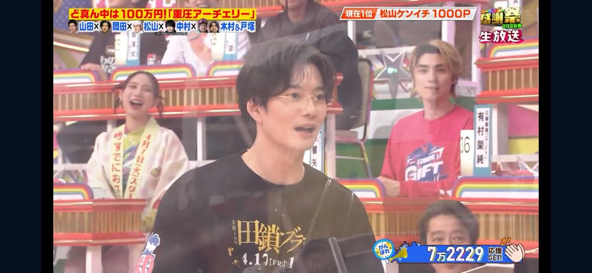 もりもり山 tweet media