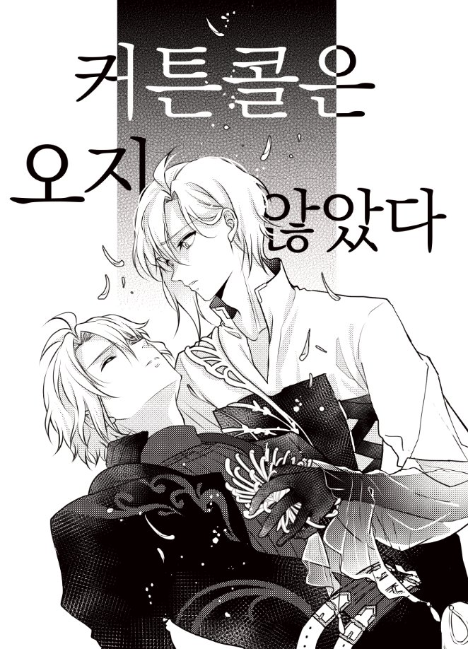 💎크레용/クレヨン⚔️ tweet media