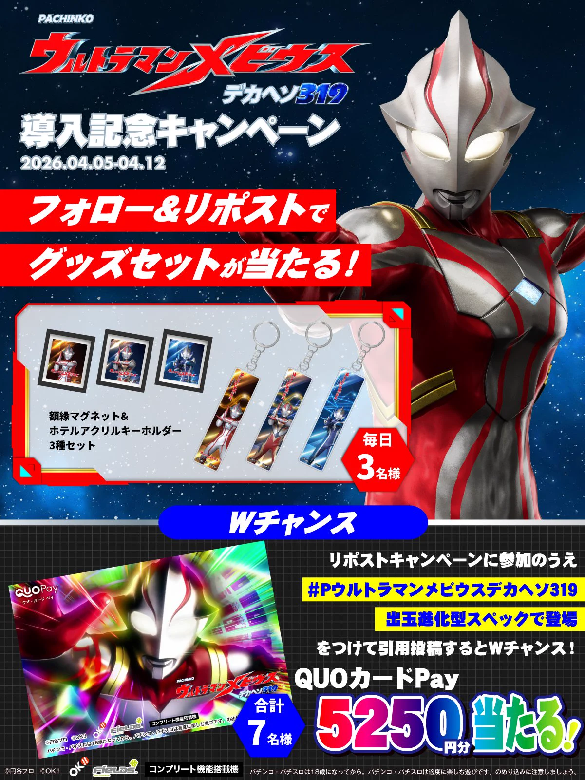 デラキラス on X: 