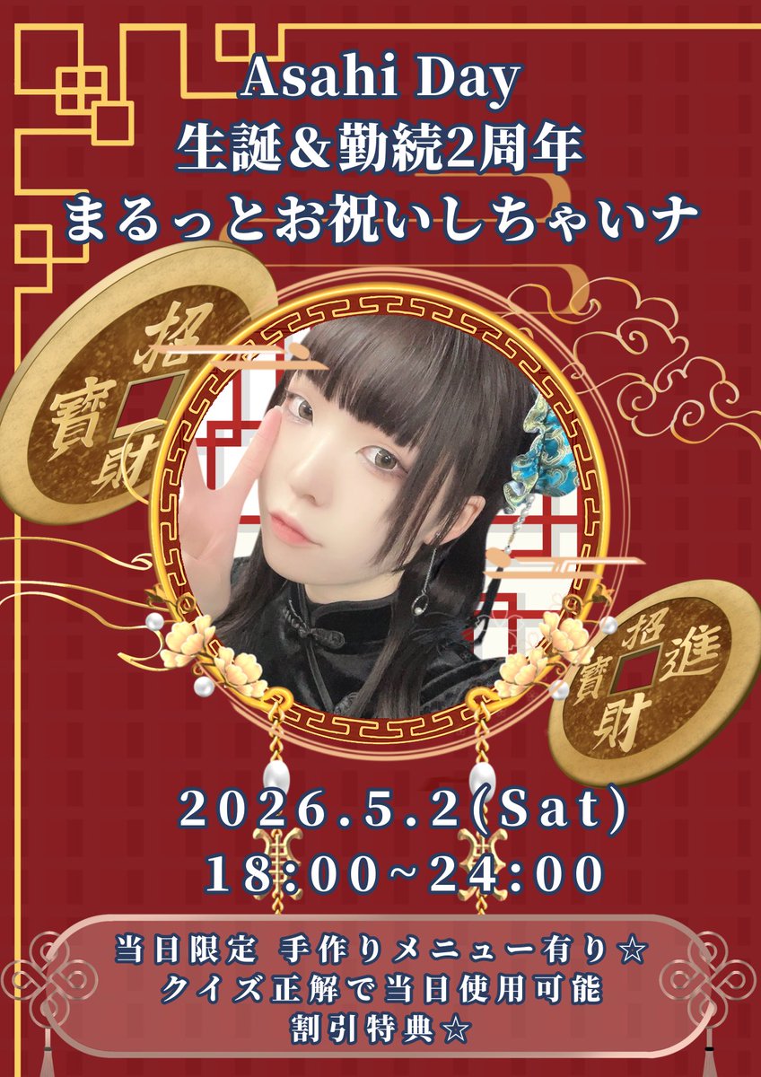 たこ焼き酒馬こてお tweet media