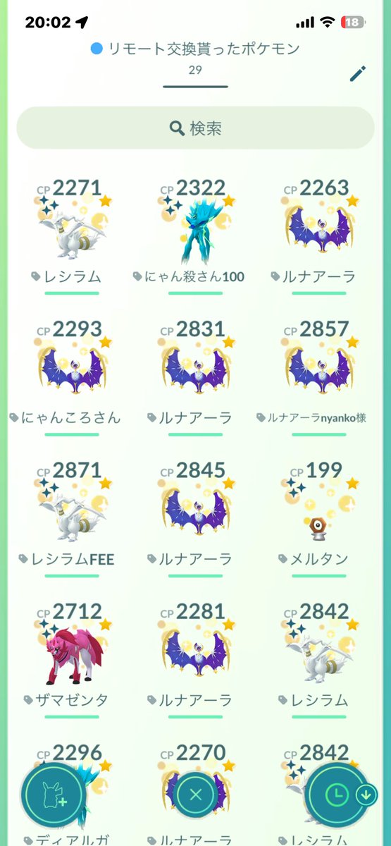 にゃんころ tweet media