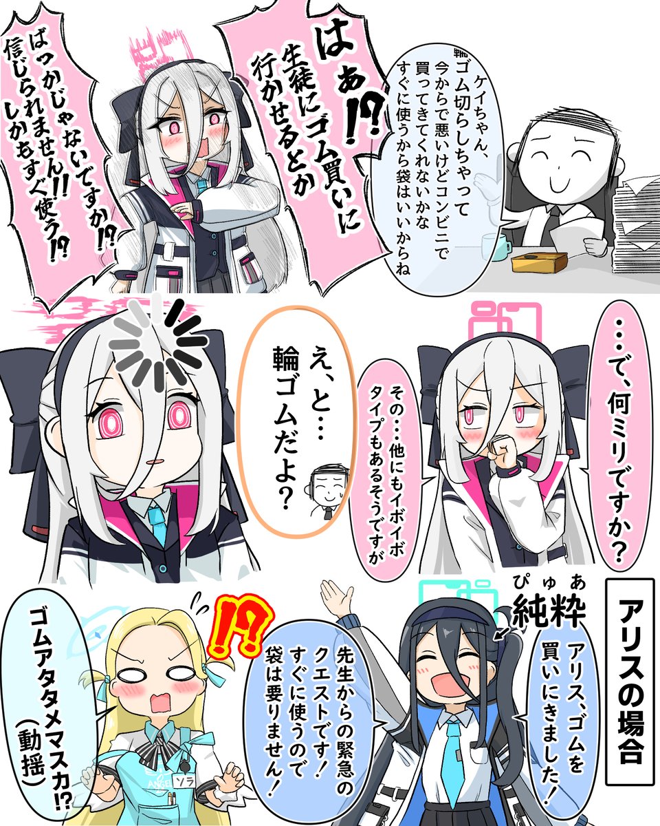 けろ助 tweet media