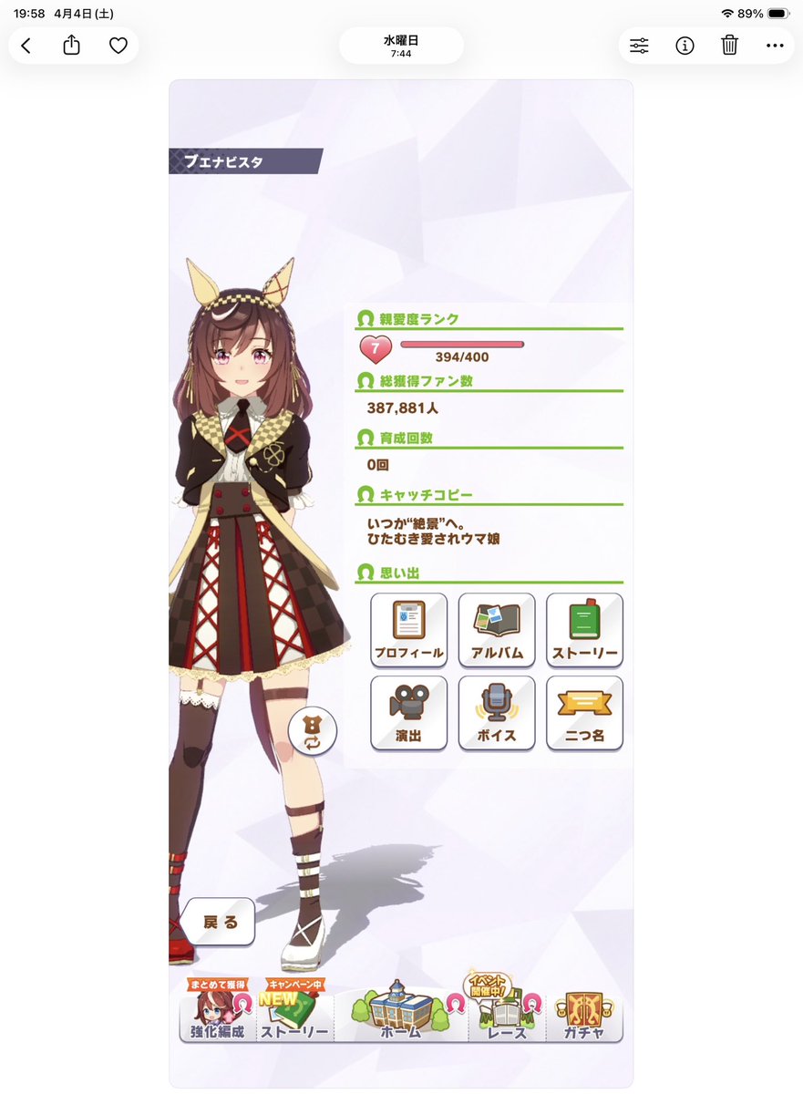 鮑ちゃん tweet media