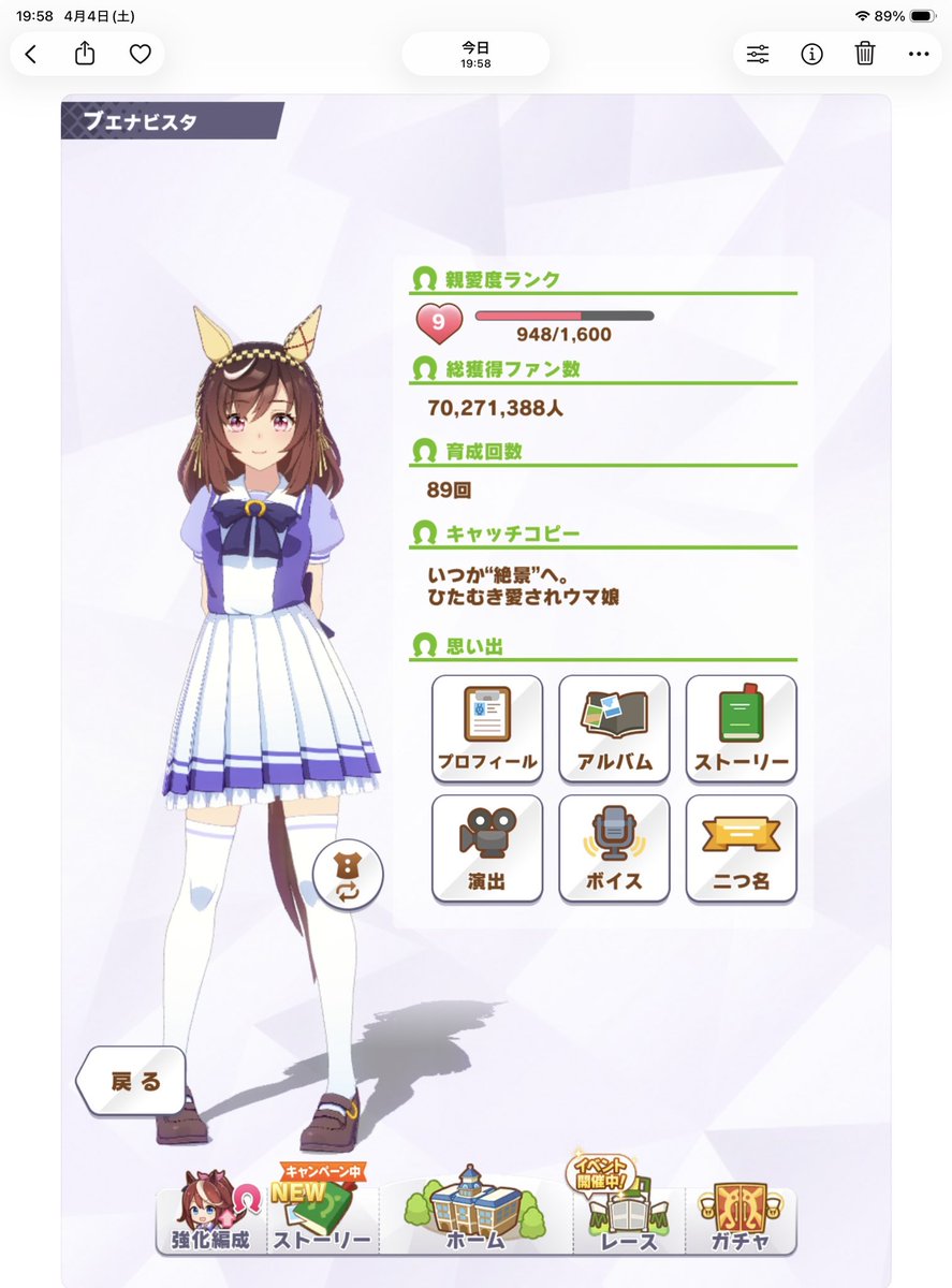 鮑ちゃん tweet media