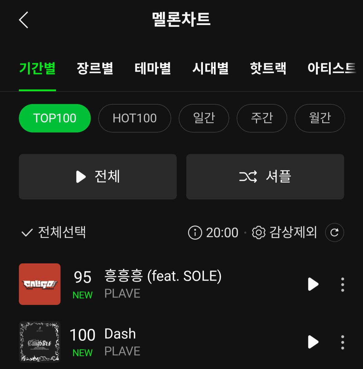 𝙋𝙐𝙍𝙀𝙐𝙈 tweet media