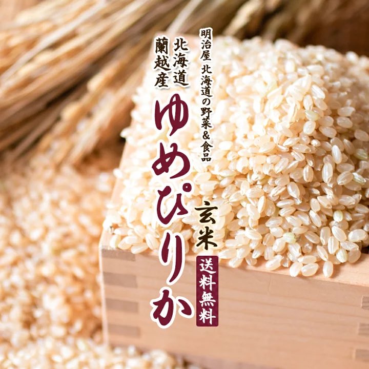 あきちゃん♡お得情報🔥 tweet media