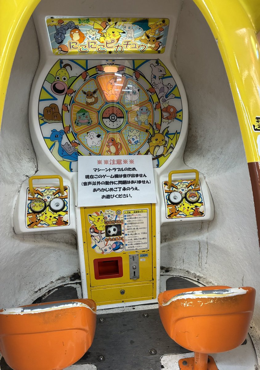 にゃちゃ tweet media