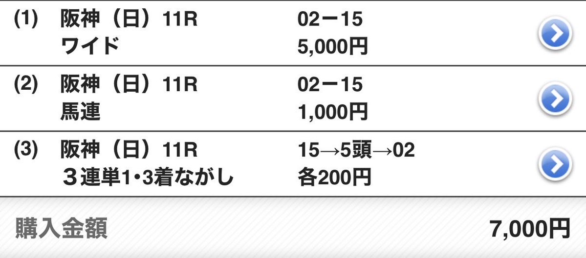 せおけん【キングマック】 tweet media