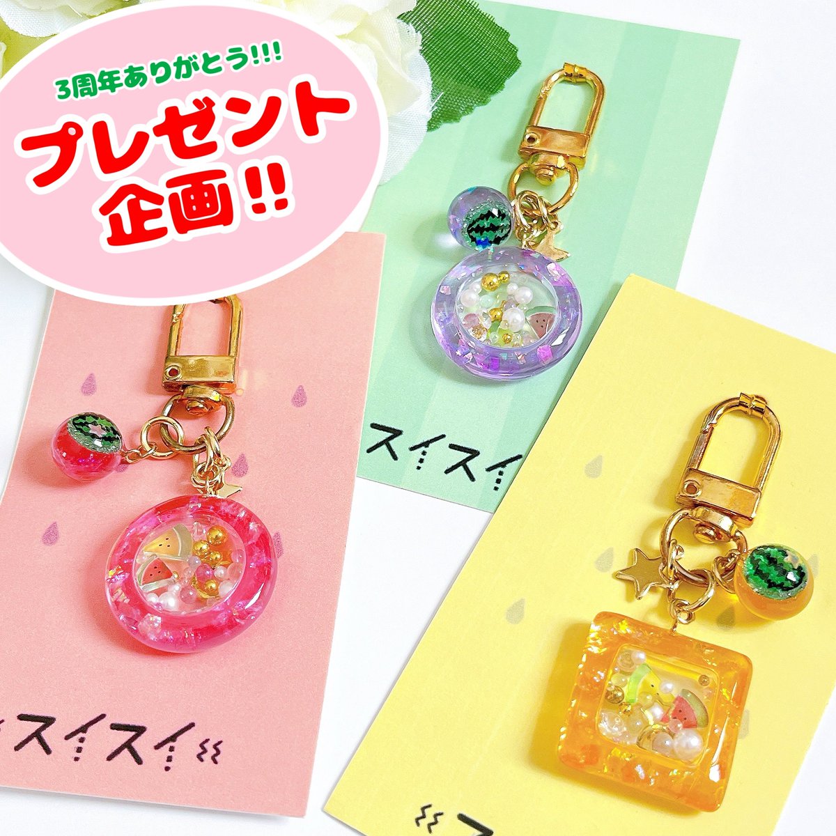 スイスイ tweet media