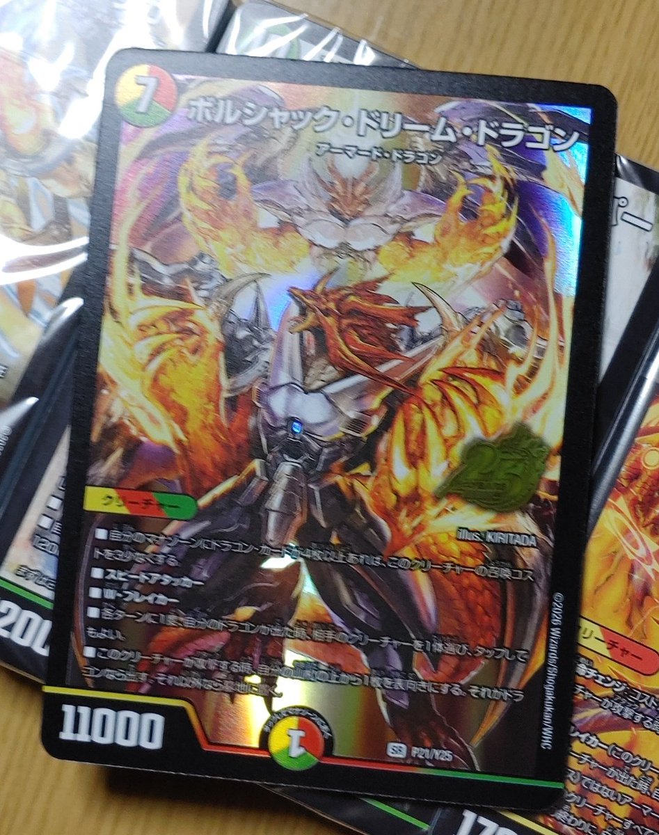 アジココ tweet media