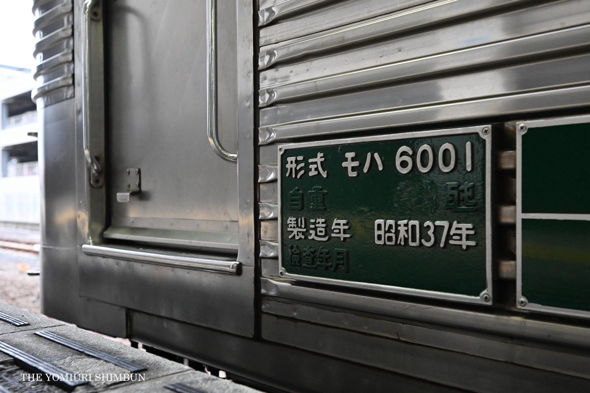 読売新聞写真部 tweet media