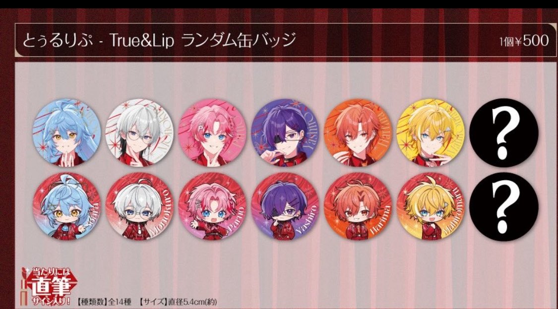 𝐋꙳⟡プロフ必読 tweet media